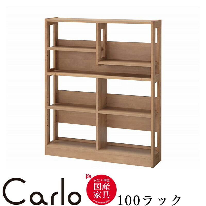 楽天市場】【最大5,000円OFFクーポン配布中】ラック 幅90 シェルフ