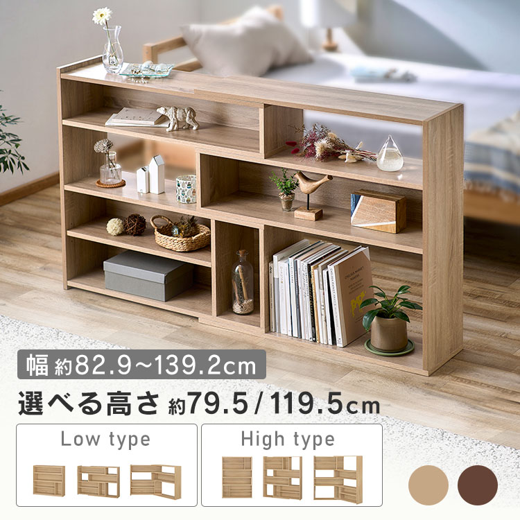 楽天市場】ウッドスライドラック 本棚 大容量 スリム おしゃれ