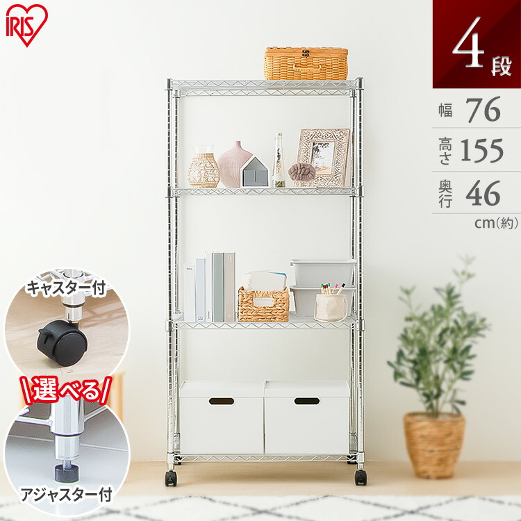 楽天市場】[最大500円OFFクーポン/新生活フェア]スチールラック メタル