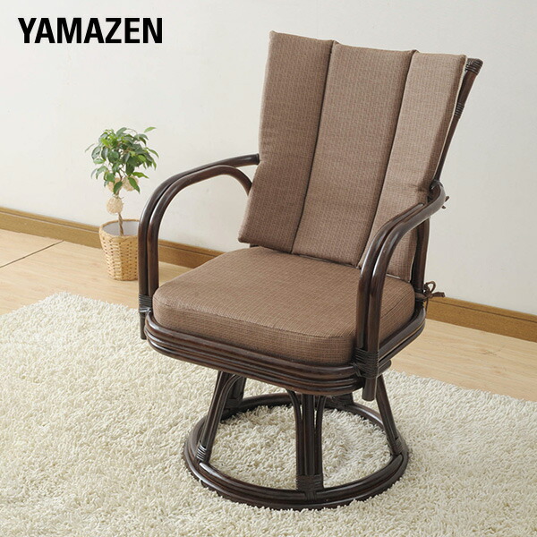 楽天市場】籐 椅子 チェア 座椅子 回転 ハイバック 組立不要 TF27-773