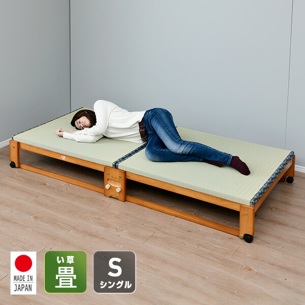 楽天市場】折りたたみベッド 畳ベッド ワイドシングル ロータイプ