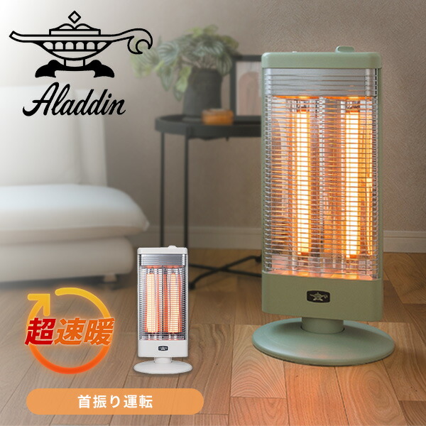 楽天市場】脱衣所暖房機 グラファイトヒーター 据え付け式 涼風 人感