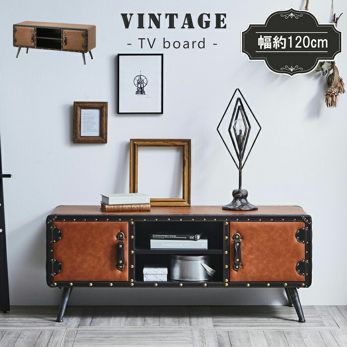 楽天市場】【46%OFF】テレビ台 テレビボード ローボード 120 TV台 TV