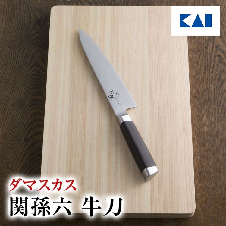 楽天市場】【10％OFF：スーパーSALE限定】送料無料 貝印 関孫六 包丁