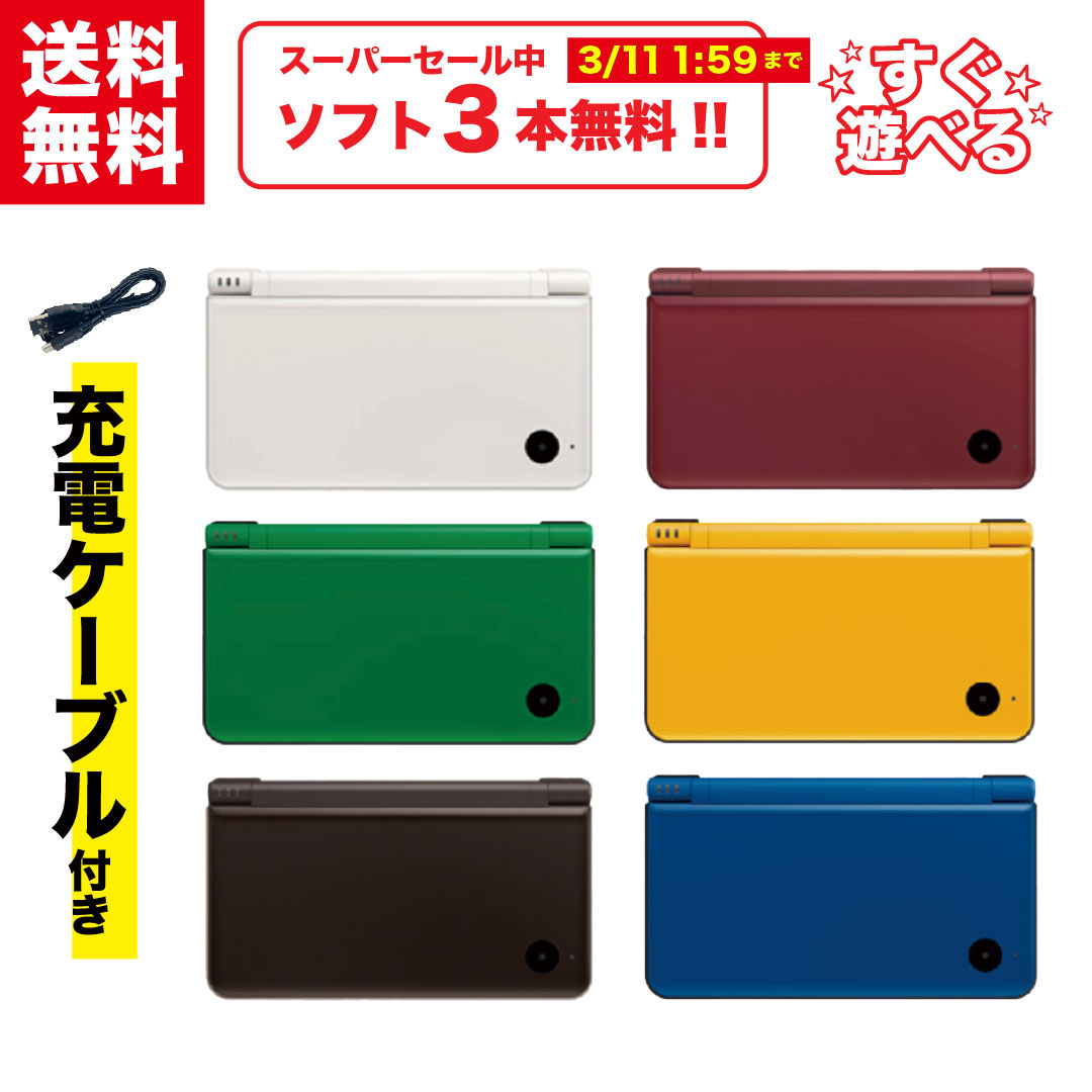 楽天市場】【中古】＼3/11までソフト3本付き！／ Nintendo 3DS 本体