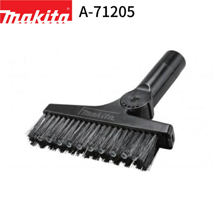 楽天市場】[マキタ 正規店] 伸縮 フレキシブルホース ロック付き