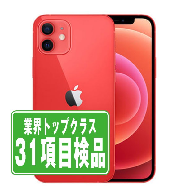 楽天市場】バッテリー90%以上 【中古】 iPhone12 64GB ブラック SIM