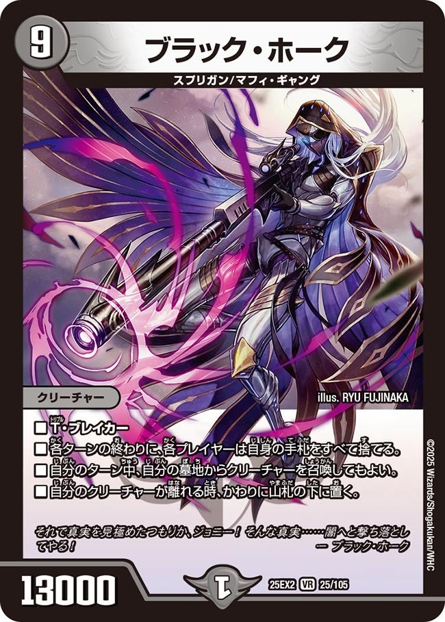 楽天市場】デュエル・マスターズ 24RP3 R ◇レア◇ 19/76 闇 逆転の影