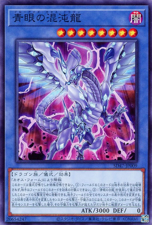 楽天市場】遊戯王 青眼の究極亜竜 20TH-JPC00 シークレット 【中古