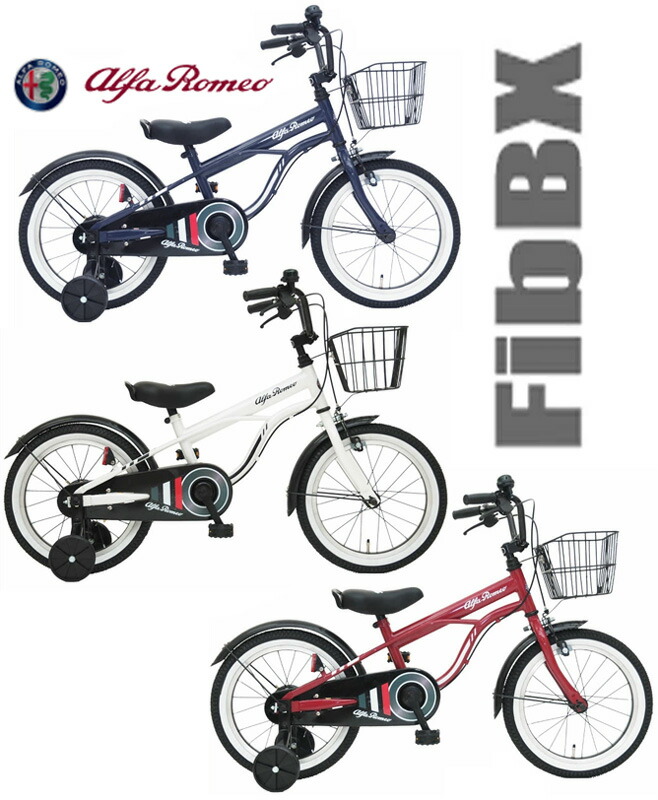 楽天市場】Cadillac キャデラック 16インチ補助輪付き子供用自転車