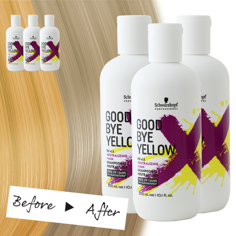 楽天市場】【ガチャで○%クーポンGET】シュワルツコフ グッバイ