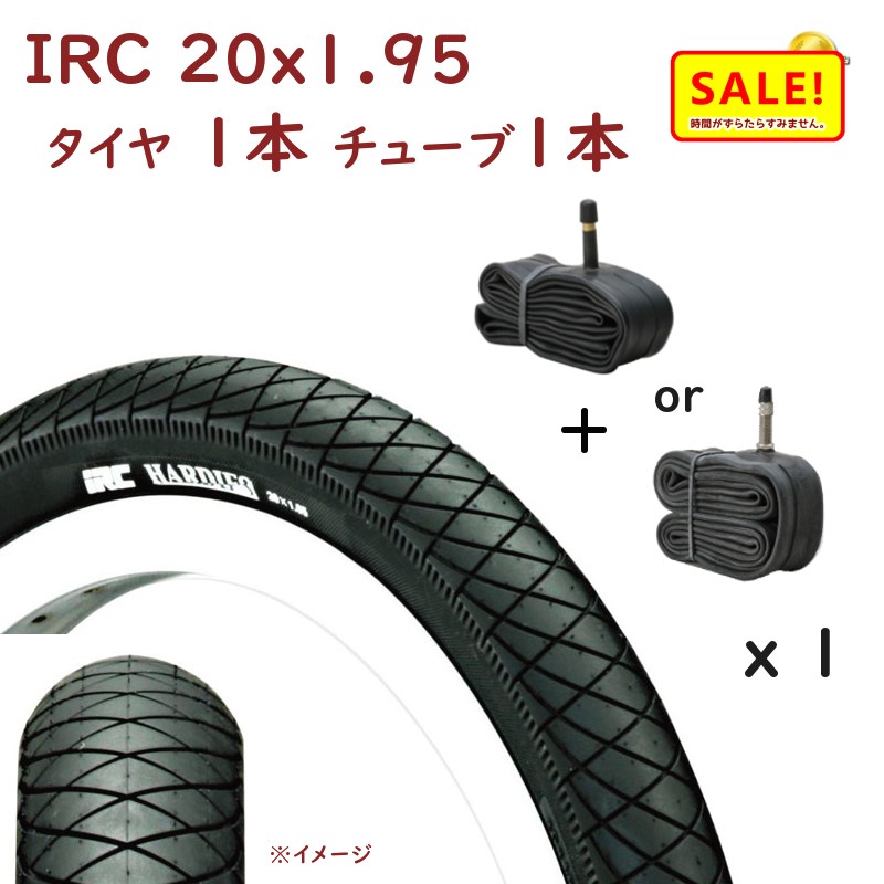 楽天市場】ポイント5倍~11日朝 自転車タイヤ 20インチ IRC 20×2.125
