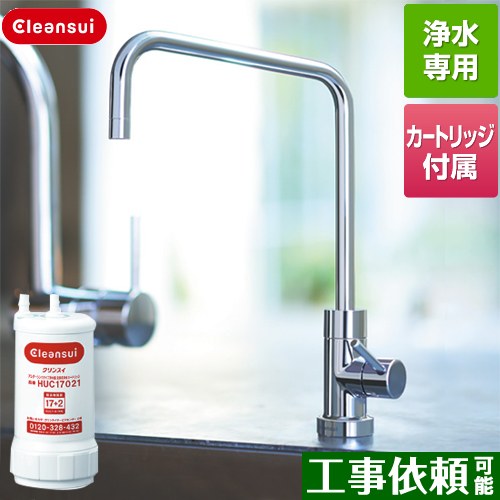 楽天市場】【無料3年保証】[A114HU] アンダーシンクタイプ専用水栓