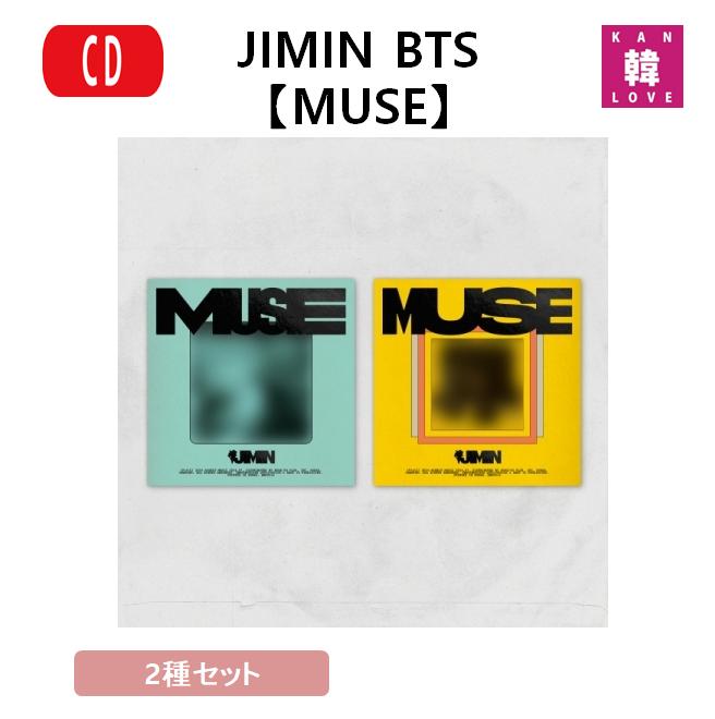 楽天市場】[おまけ9種付き] JIMIN BTS [MUSE] 2種セット [CD1(選択可能