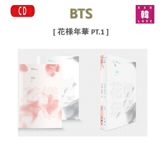 楽天市場】[おまけ付き] BTS [DARK＆WILD] 1集 CD アルバム 防弾少年団