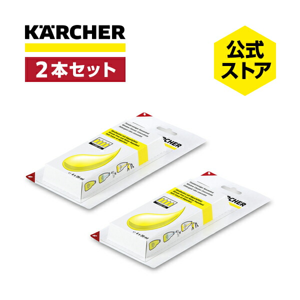 楽天市場】【エントリーでP5倍】【公式】ゴムワイパー（2本組）250mm