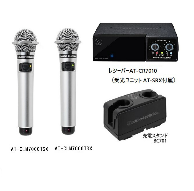 楽天市場】audio-technica AT-CLM7000TX 2MHz ワイヤレスマイク 4点