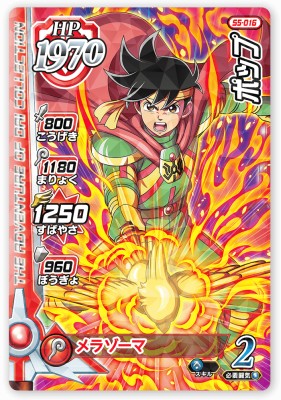 楽天市場】DQダイの大冒険 クロスブレイド S5-072 ゼシカ SEC