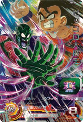 楽天市場】スーパードラゴンボールヒーローズ ABS-10 UR フリーザ 【未