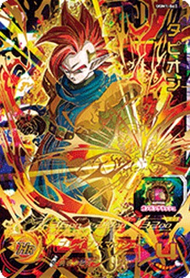 楽天市場】スーパードラゴンボールヒーローズ UGM1-053 UR トランクス