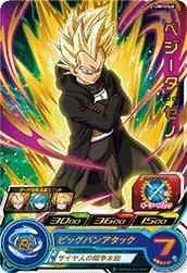 楽天市場】ドラゴンボールヒーローズ GDM10弾 UR ベジータ：ゼノ