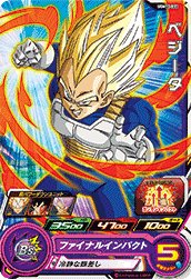 楽天市場】スーパードラゴンボールヒーローズ UGM10-GCP2 CP チチ