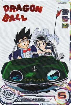 楽天市場】スーパードラゴンボールヒーローズ UGM5-CP1 CP 孫悟空