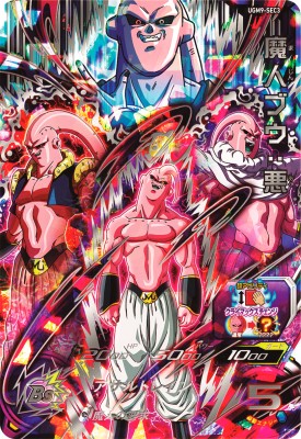 楽天市場】スーパードラゴンボールヒーローズ UGM4-064 UR 孫悟飯：SH