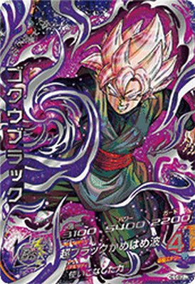 楽天市場】スーパードラゴンボールヒーローズ MM5-HGD1-SEC2 LC UR