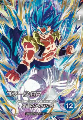 楽天市場】ドラゴンボールスーパーダイバーズ SDV7-019 GDR☆ ベジット