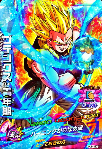 楽天市場】ドラゴンボールヒーローズ GM7弾 SR ギニュー 【ミルキー