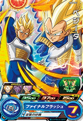 楽天市場】スーパードラゴンボールヒーローズ BM6-SEC2 UR ベジット