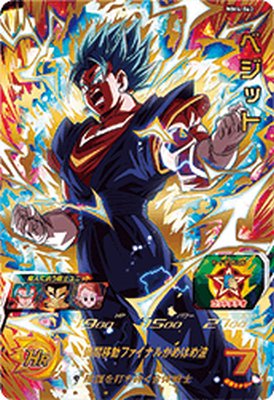 楽天市場】スーパードラゴンボールヒーローズ MM4-SEC5 UR ベジット