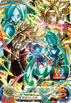 楽天市場】スーパードラゴンボールヒーローズ MM5-022 UR ベジータ