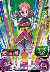 楽天市場】スーパードラゴンボールヒーローズ MMP-07 神龍