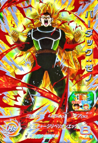 楽天市場】ドラゴンボールヒーローズ GDM2弾 UR 孫悟空（HGD2-17