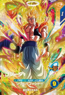 楽天市場】ドラゴンボールスーパーダイバーズ SDV7-SEC2 SEC ゴジータ