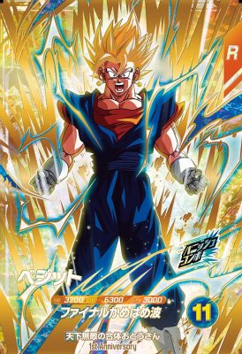 楽天市場】ドラゴンボールスーパーダイバーズ SDV6-034 GDR☆ ベジータ