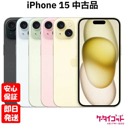 楽天市場】【中古】iPhone 15 128GB 256GB 512GB ブラック ブルー