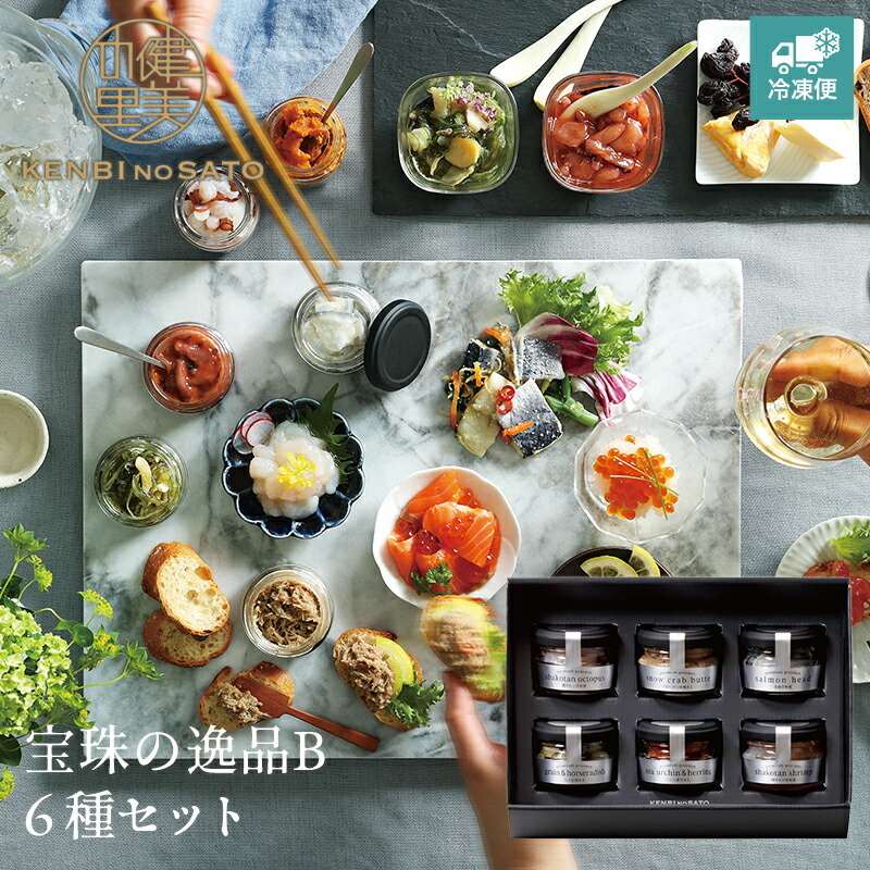 楽天市場】【健美の里 直営店】【高級 ギフト】【HOKKAIDO PREMIUM