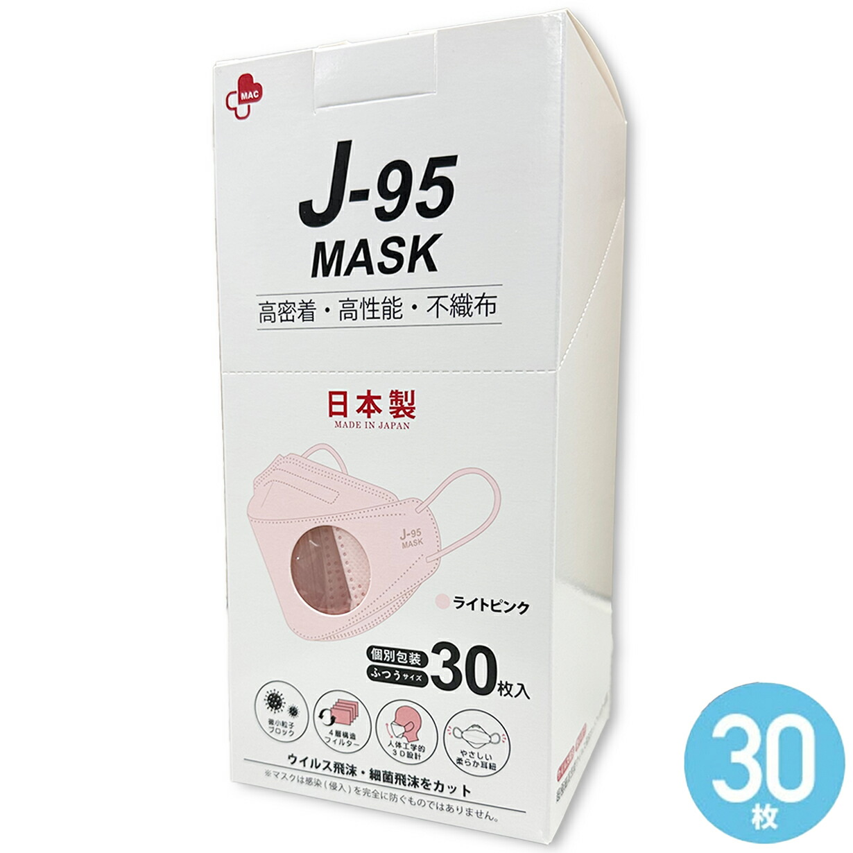 楽天市場】【1箱30枚7色からお選び下さい】J-95マスク 他7色選択可能