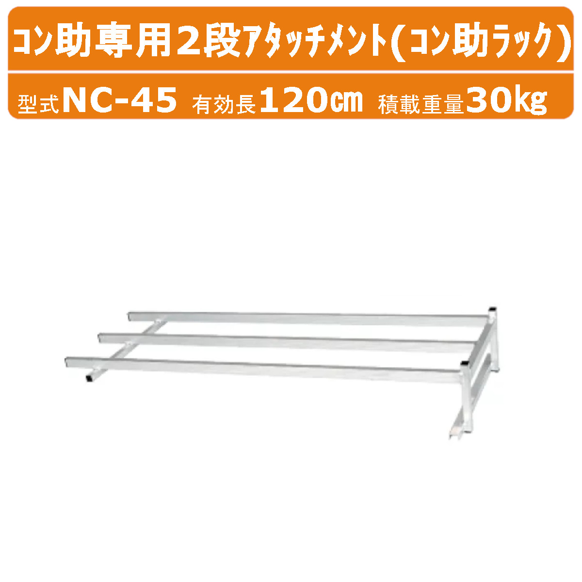 楽天市場】ハラックス 育苗箱 運搬器 NC-65 NC65 コン助専用2段