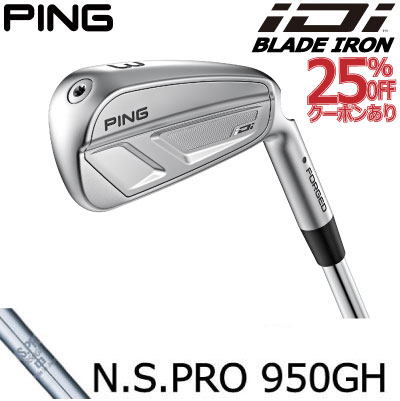 楽天市場】ピン アイディーアイ ユーティリティ PING iDi