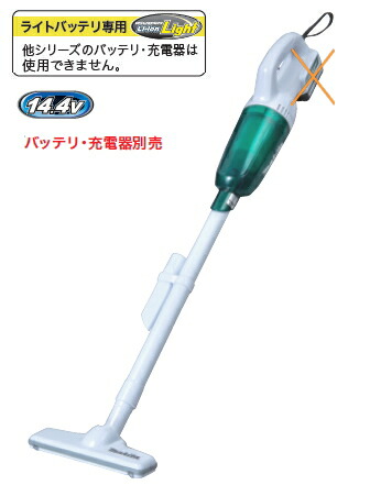 楽天市場】マキタ掃除機 カプセル部セット品 【セット内容：455605-5+