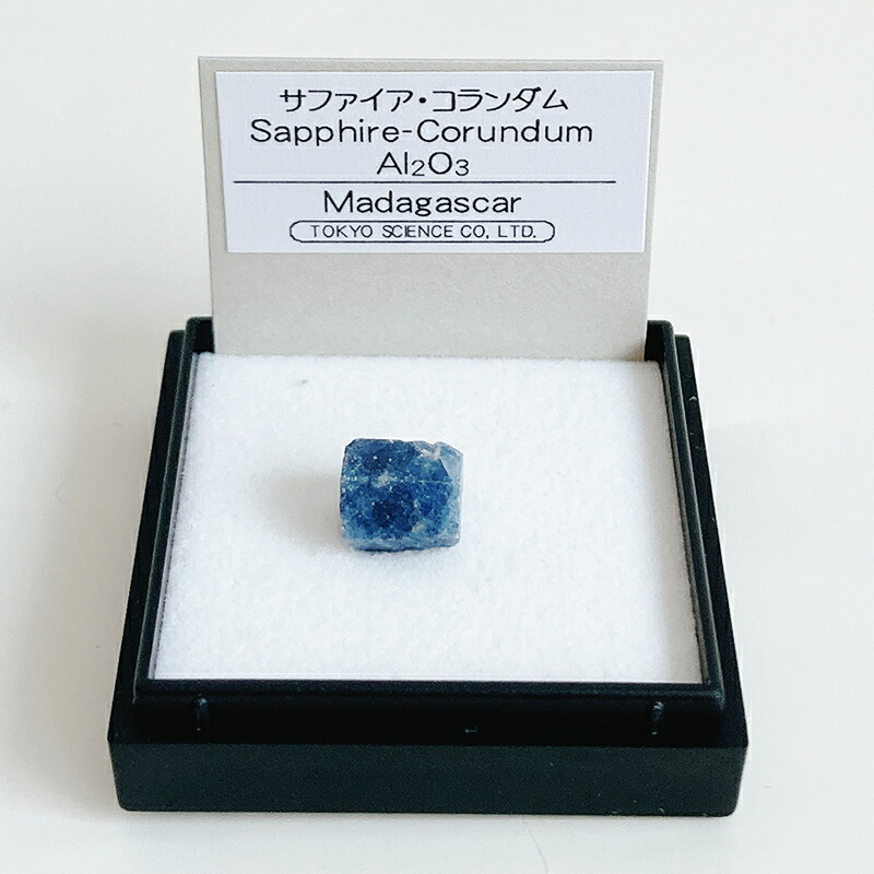 楽天市場】天青石 （マダガスカル） 標本 東京サイエンス ミニ鉱物標本