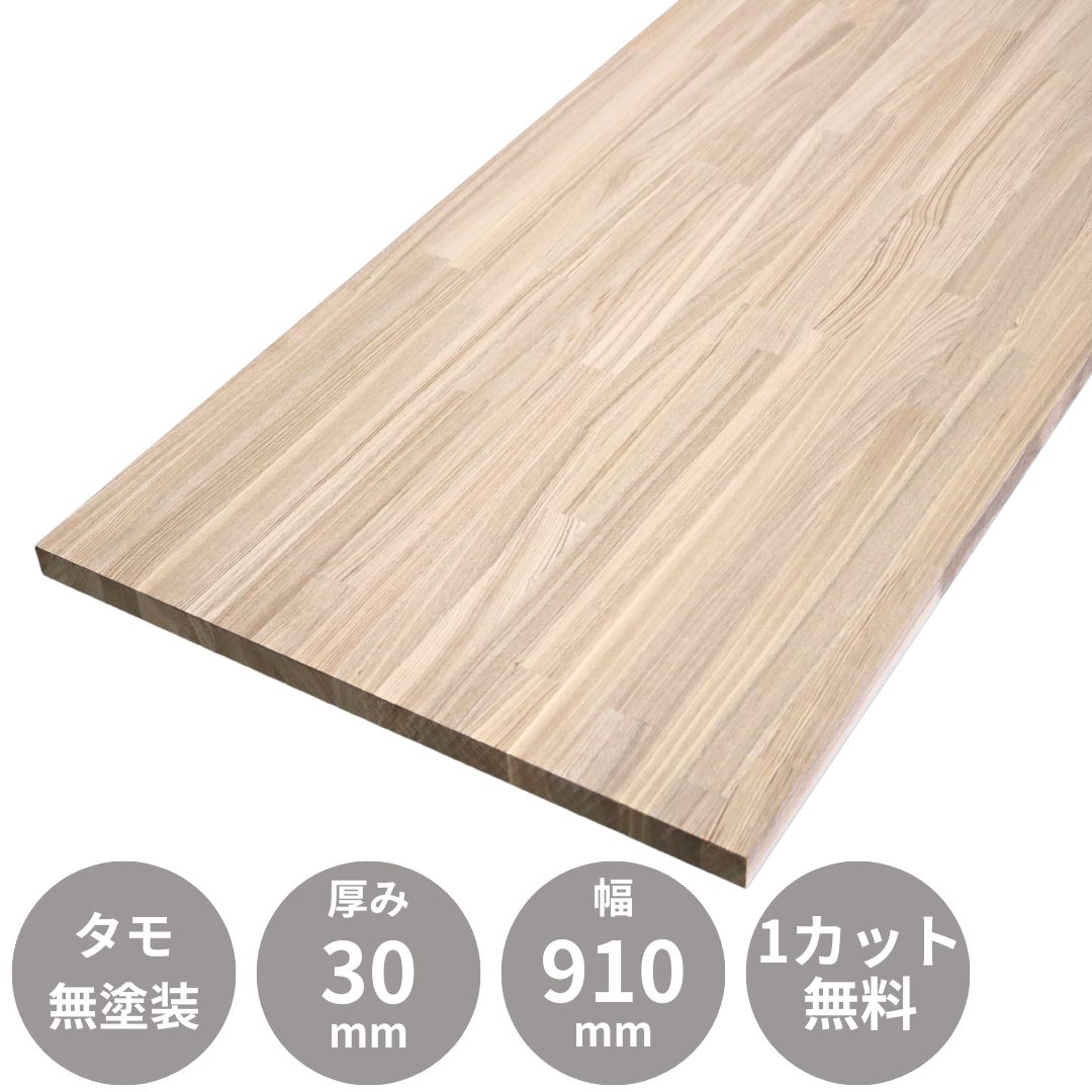 楽天市場】アカシア 集成材 フリー板 テーブル天板 2000×30×1000mm