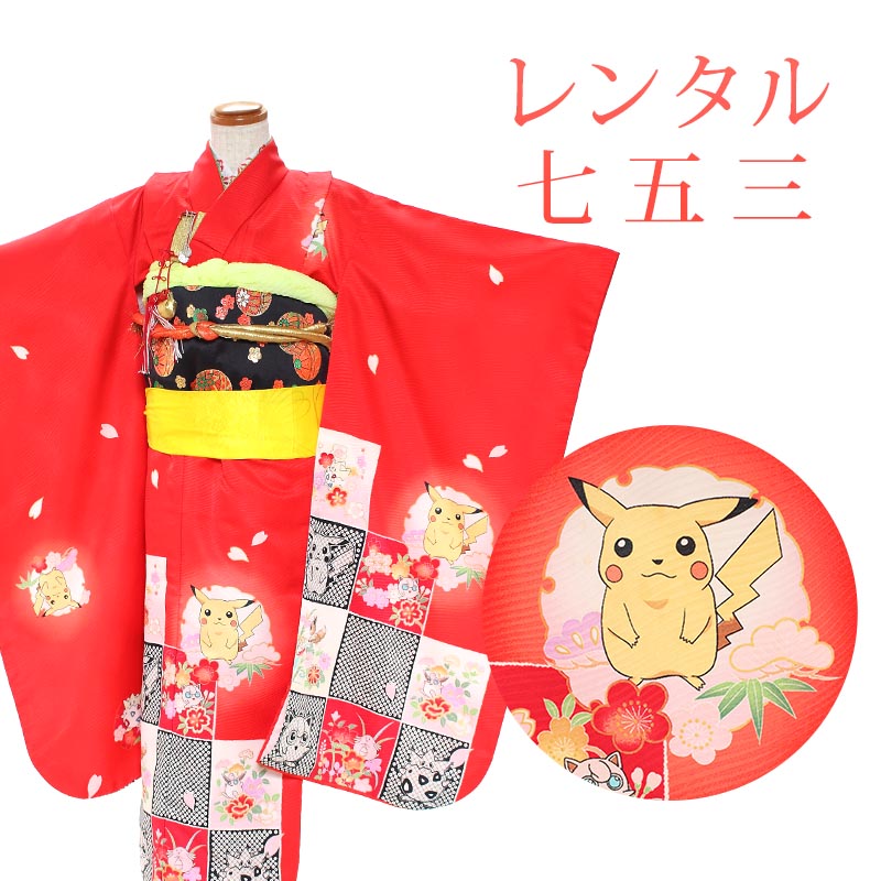 楽天市場】【スーパーSALE特別クーポン配布中】【レンタル】 [7泊8日OK