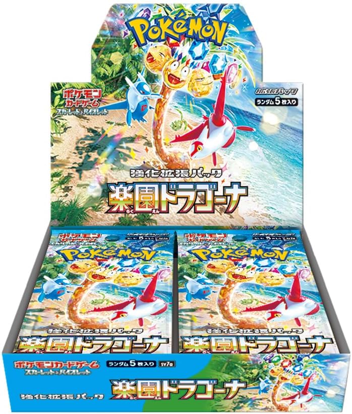 楽天市場】ポケモンカードゲーム MEGA 拡張パック インフェルノX BOX