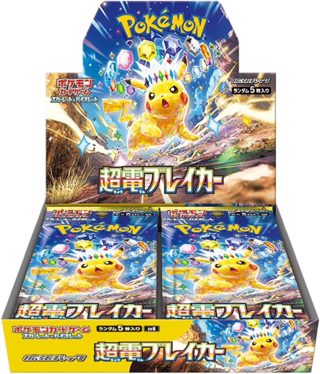 楽天市場】【10パックセット】 ポケモンカードゲーム スカーレット
