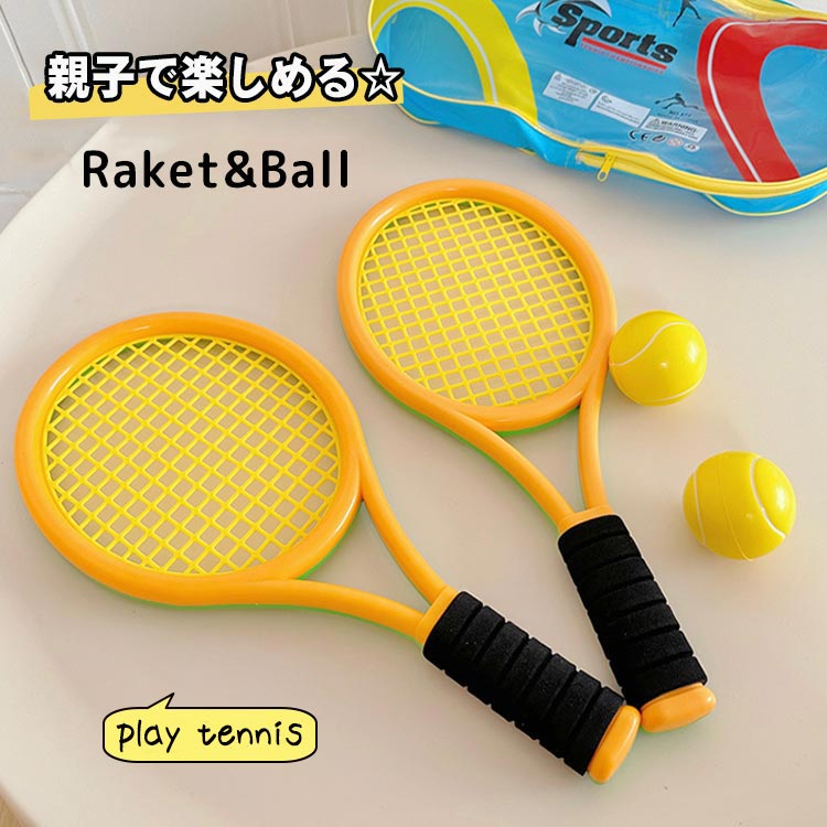楽天市場】硬式テニスラケット2本セット ジュニア キッズ 子供向け